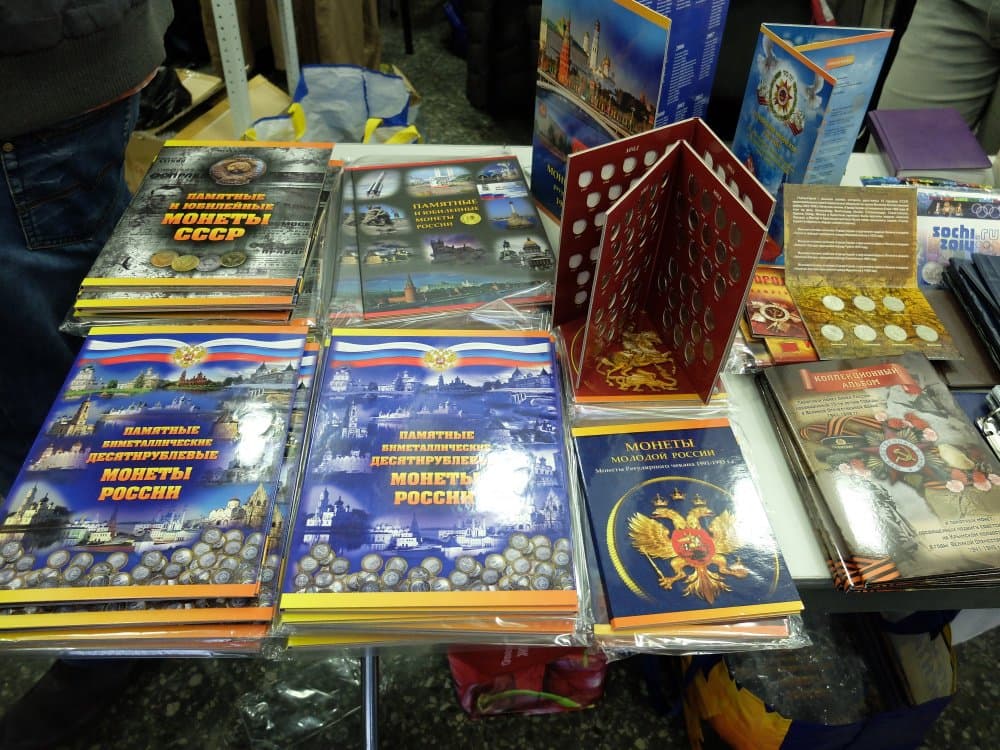 Невские клады — 11 Апреля